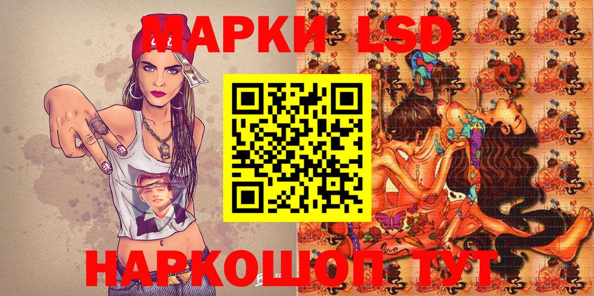 Марки N-bome  Марки N-bome 1,5мг  Вход с VPN  Борзя 