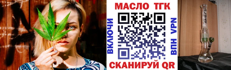 darknet состав  закладка  Борзя  ТГК жижа 