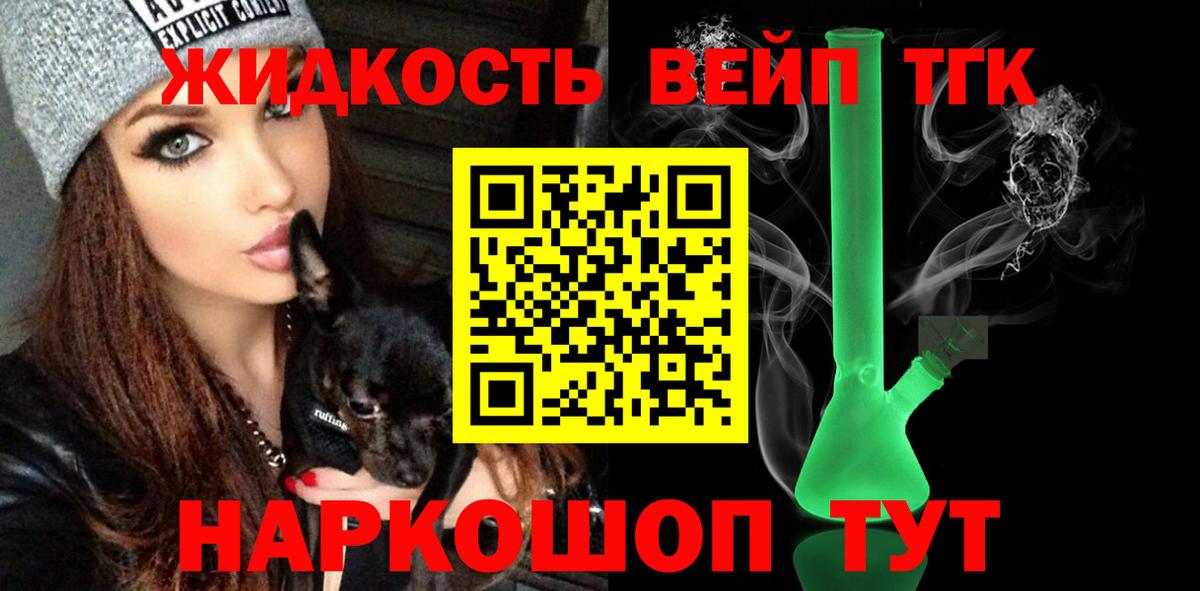 ТГК концентрат Борзя
