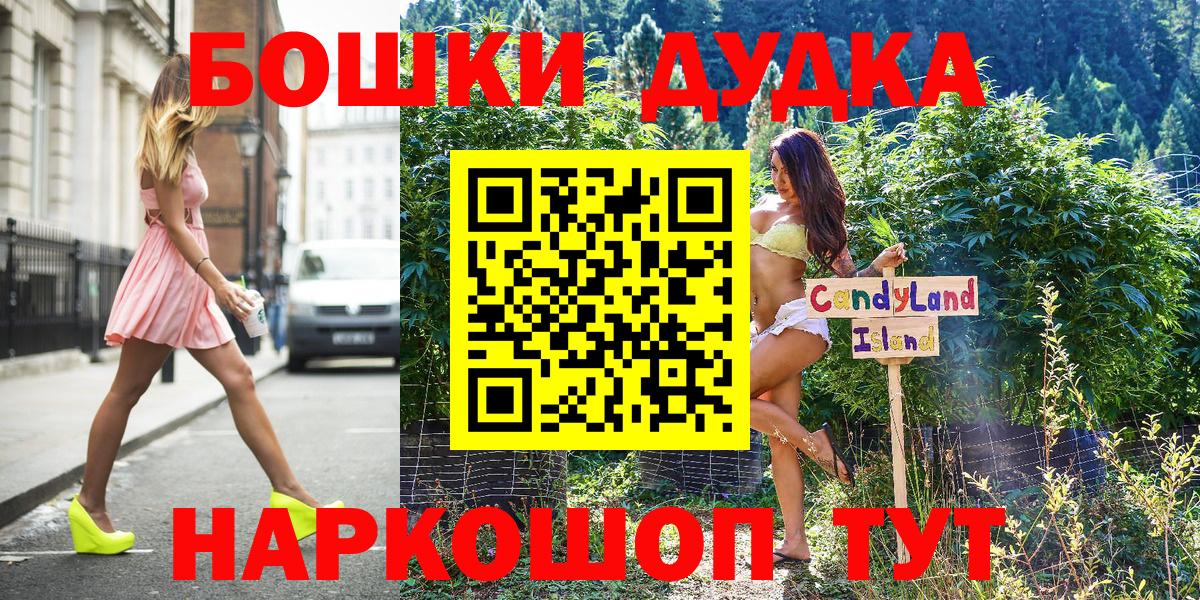 Бошки марихуана сатива  Борзя  Марихуана индика 