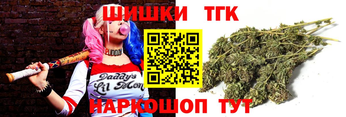 МАРИХУАНА ГИДРОПОН  Канабис SATIVA & INDICA  Вход с VPN  Бошки Шишки тримм  Борзя 