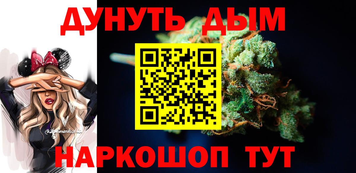 Бошки Шишки ГИДРОПОН Борзя